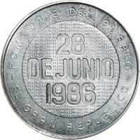 YIZD reverso