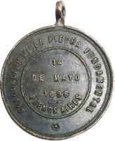 YUUY reverso