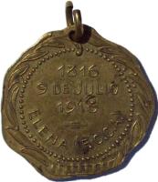 ZBFR reverso