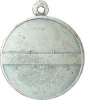 ZCVR reverso