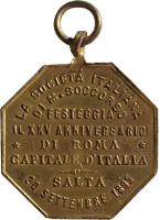 ZSPZ reverso